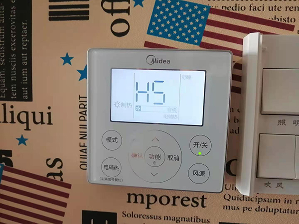 江干美的空调维修