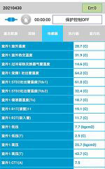 江干中央空调维修电话是多少