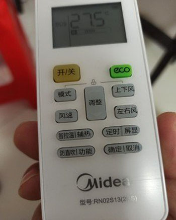 江干空调遥控器打不开